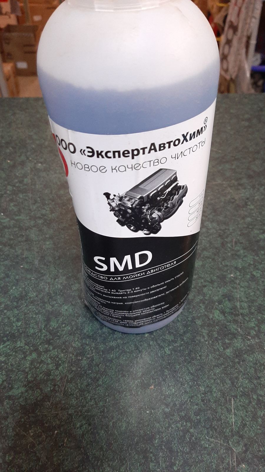 116105 SVD Очиститель двигателя 1л SMD